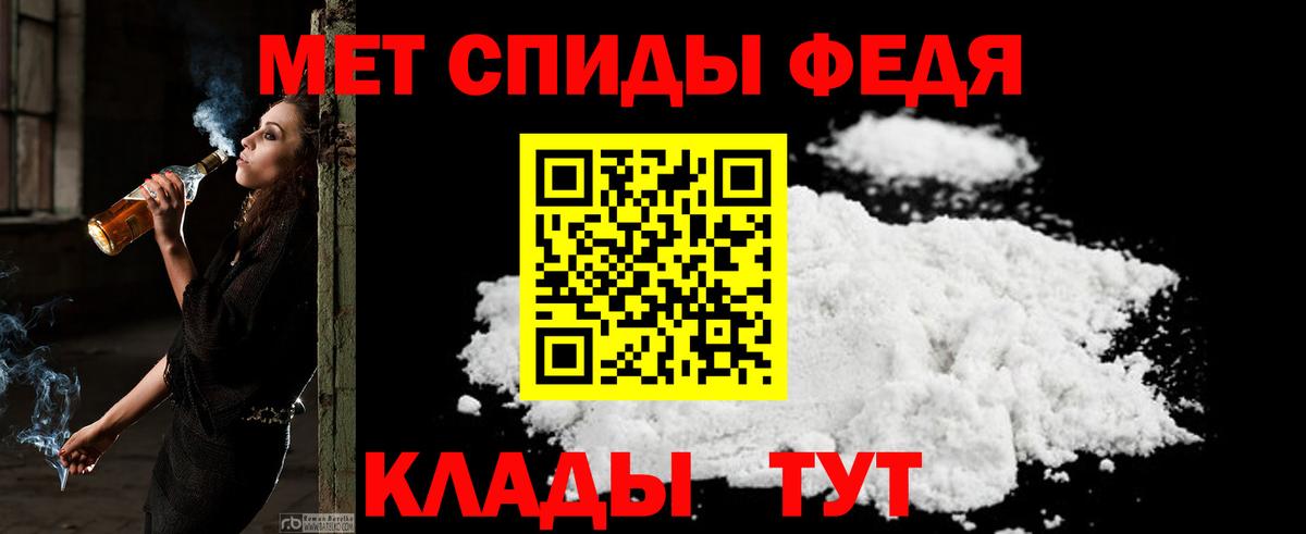 Amphetamine Premium Искитим