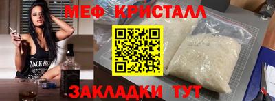герыч Кумертау