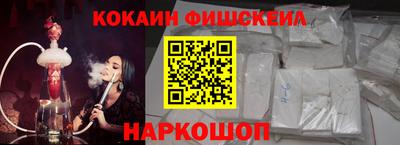 кокаин Кулебаки
