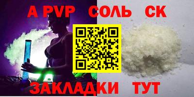 шишки Кунгур