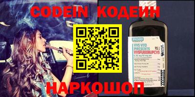 шишки Кунгур