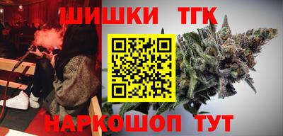 шишки Кунгур