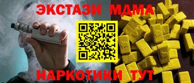 кокаин Кулебаки