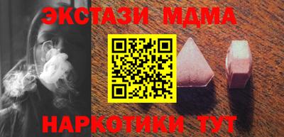 шишки Кунгур