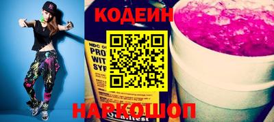 кокаин Кулебаки