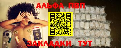 кокаин Кулебаки