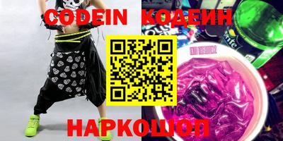 кокаин Кулебаки