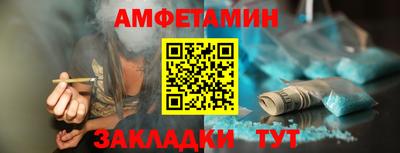 кокаин Кулебаки