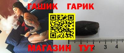 герыч Кумертау