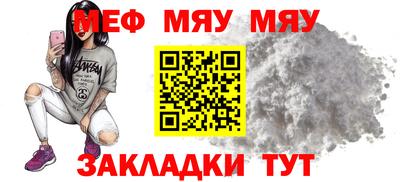 кокаин Кулебаки