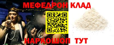 кокаин Кулебаки