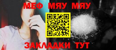 кокаин Кулебаки