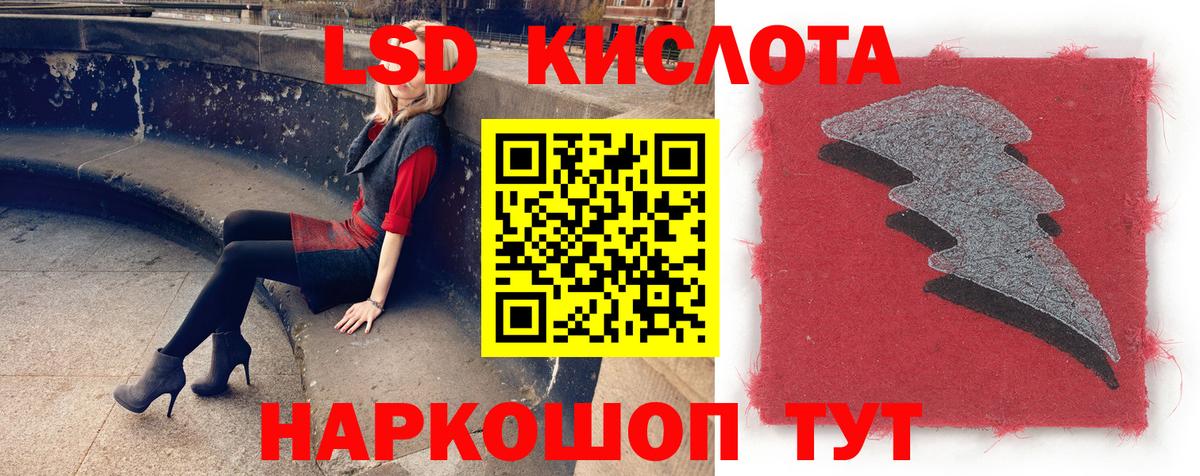 Искитим  LSD-25 экстази кислота  Вход с VPN  hydra рабочий сайт  ЛСД экстази ecstasy 