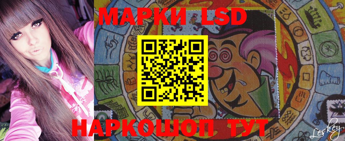 NBOMe Искитим